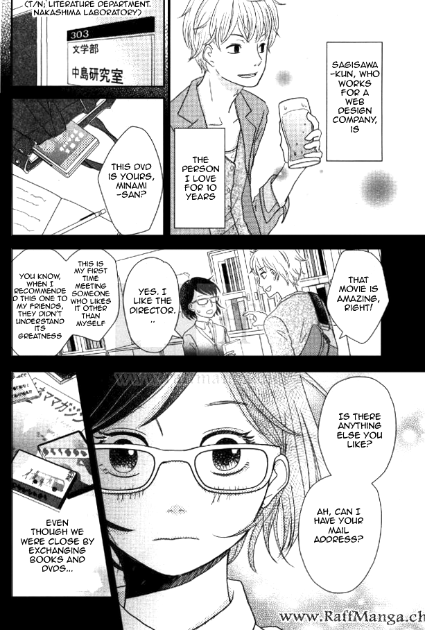 Love Rerun 第8页