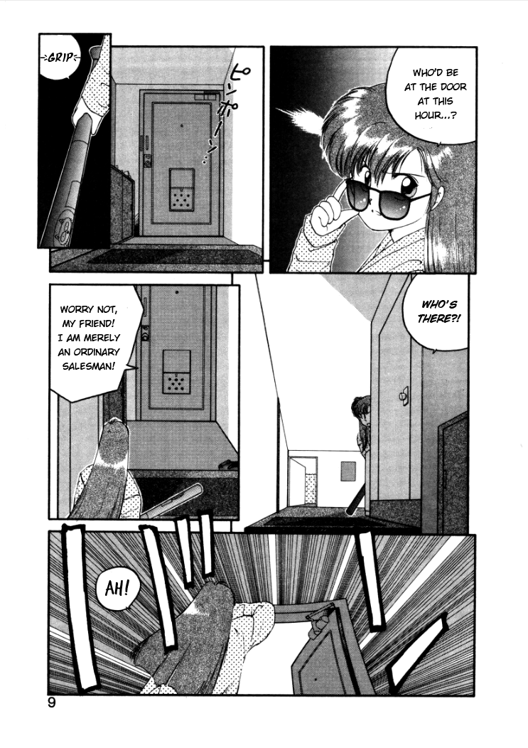 Konami-chan Panic! 第7页