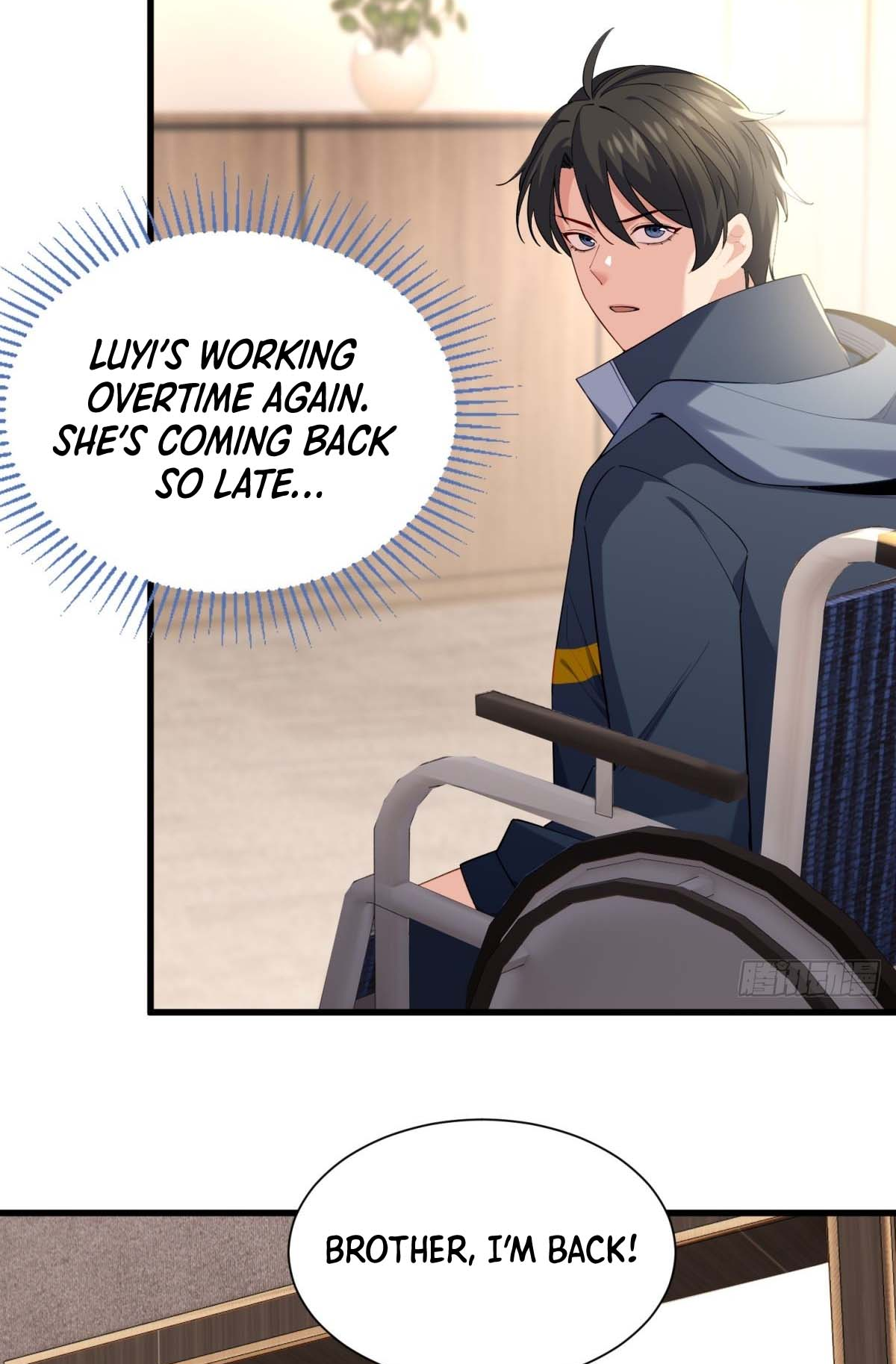 Upgrade From Wild Monsters Ch. 4 第27页