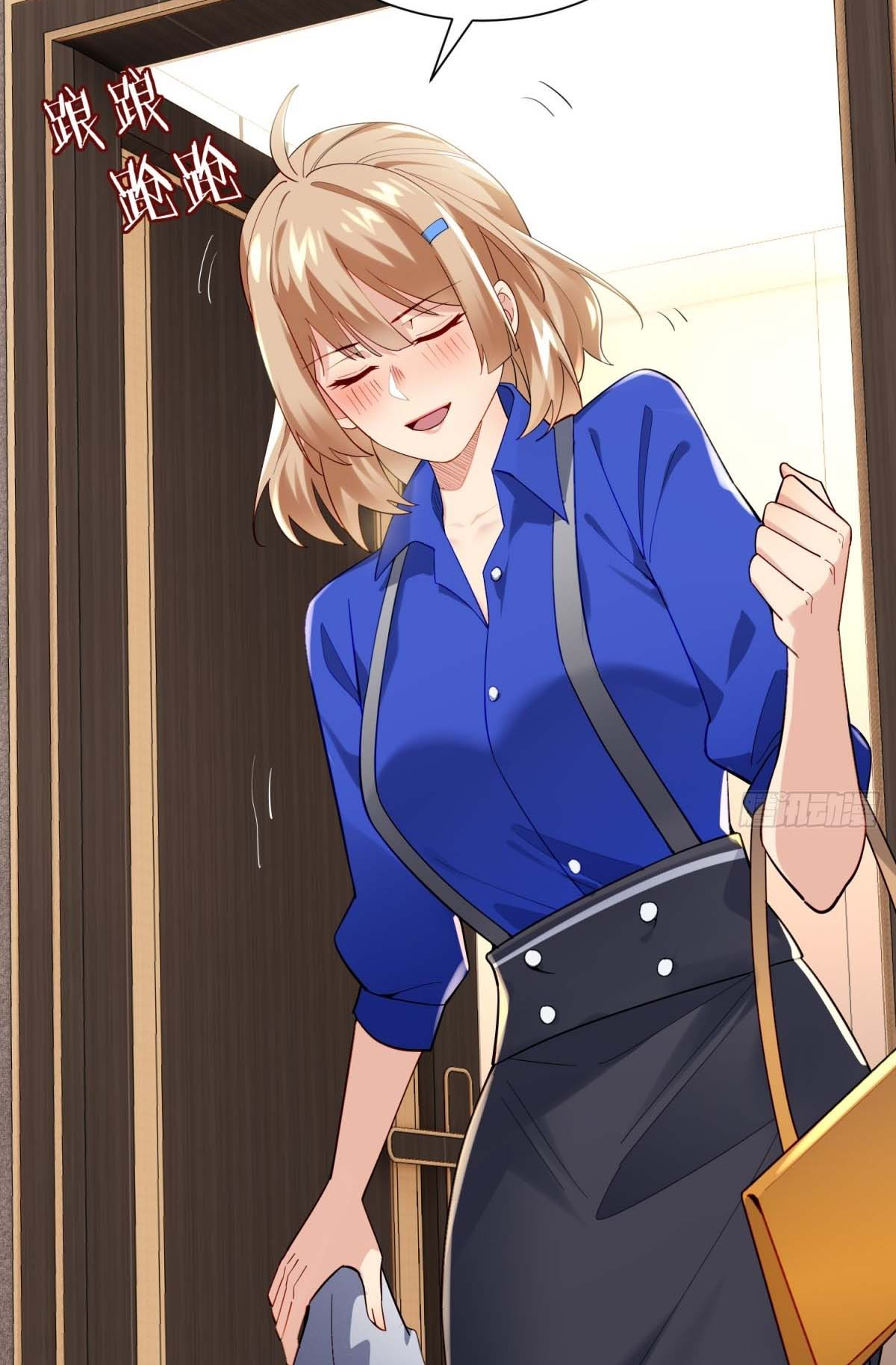 Upgrade From Wild Monsters Ch. 4 第28页