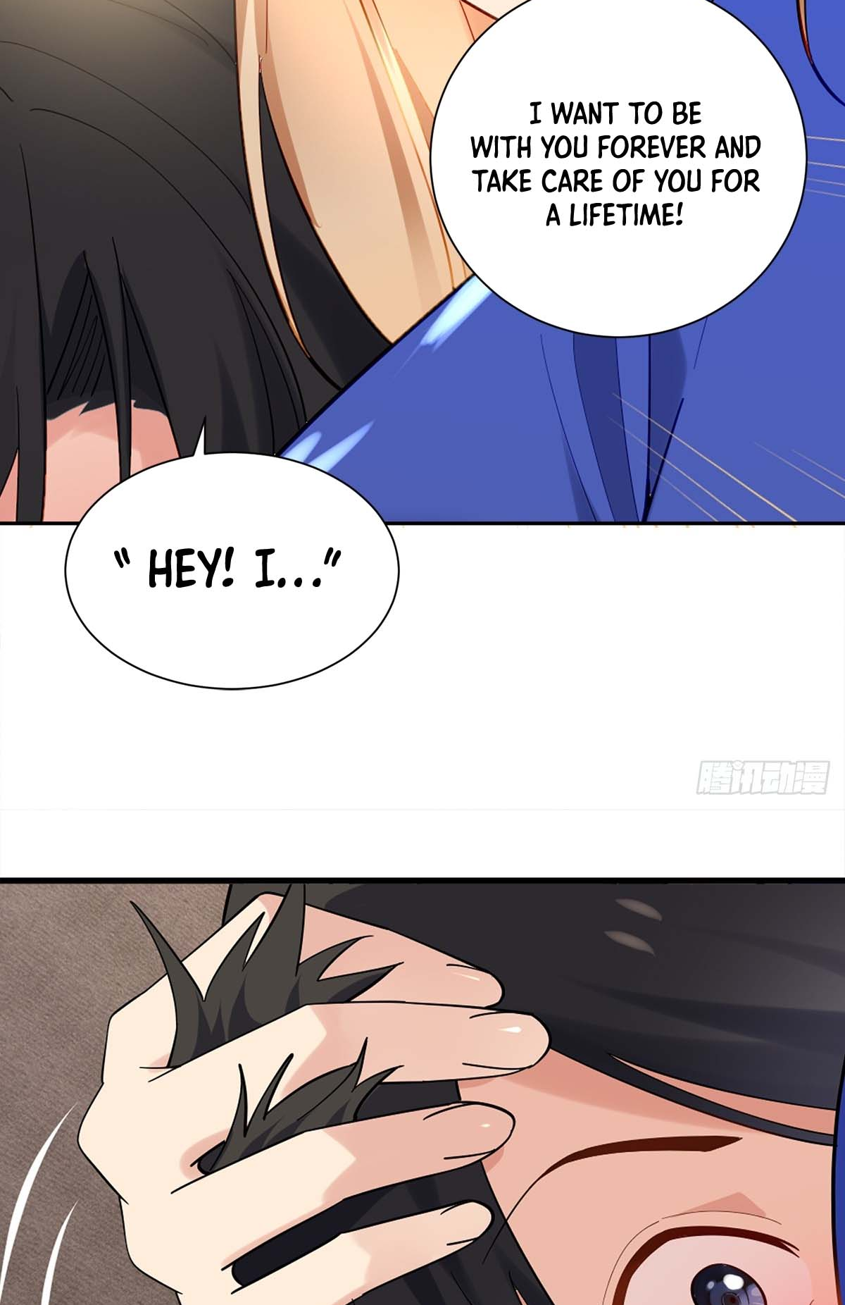 Upgrade From Wild Monsters Ch. 4 第35页