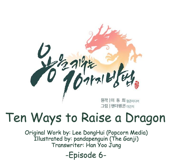 10 Ways to Raise a Dragon A Manageable Crisis 第1页