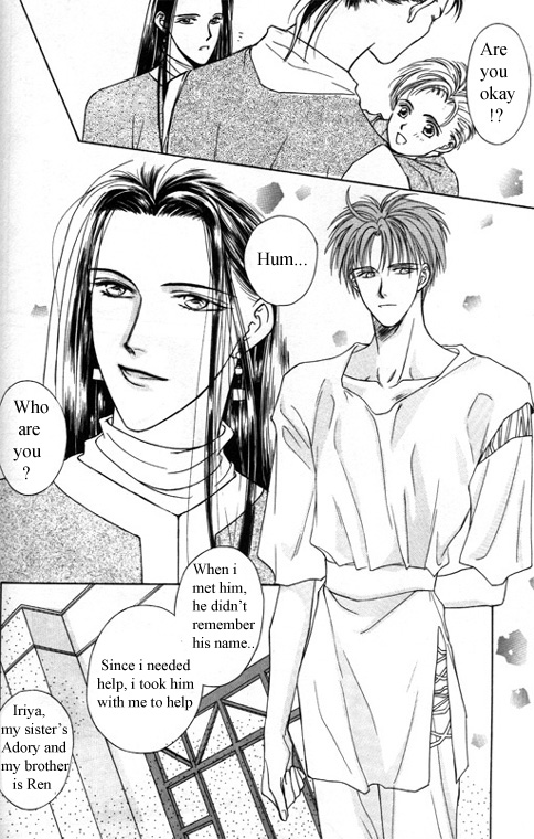 Tsuki no Hikari Hoshi no Michi Vol. 1 Ch. 4 第3页
