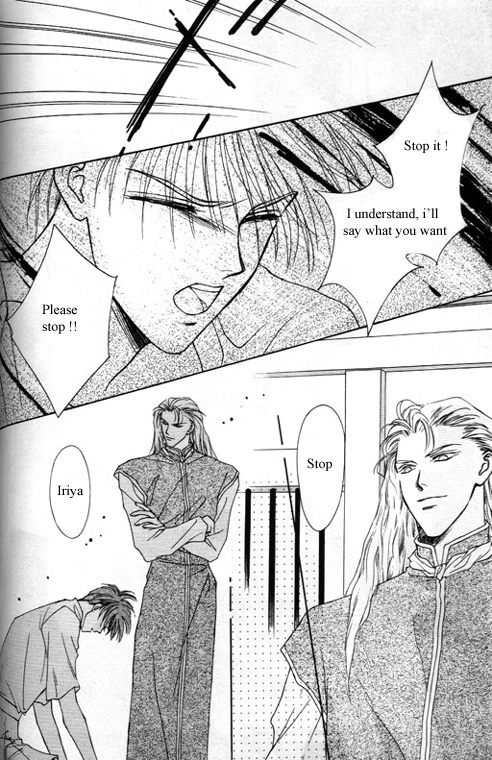 Tsuki no Hikari Hoshi no Michi Vol. 1 Ch. 4 第33页