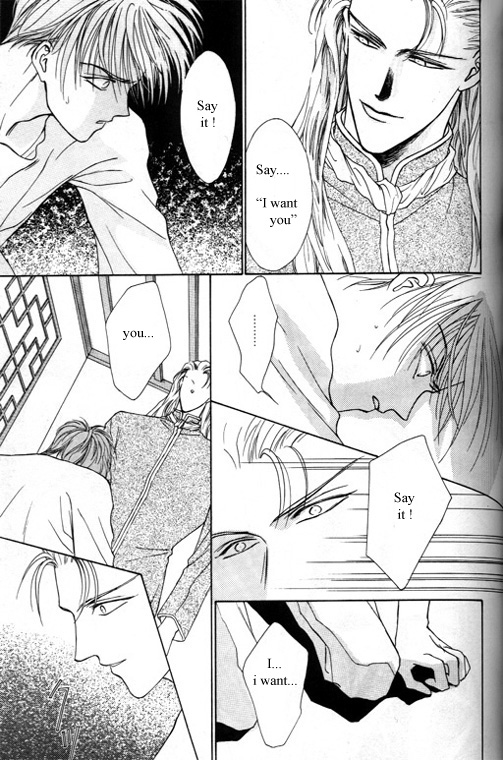 Tsuki no Hikari Hoshi no Michi Vol. 1 Ch. 4 第34页