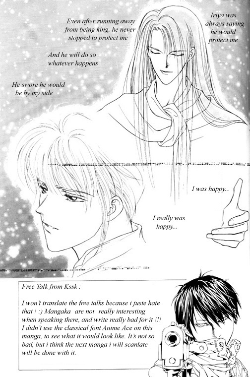 Tsuki no Hikari Hoshi no Michi Vol. 1 Ch. 4 第6页