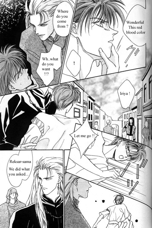 Tsuki no Hikari Hoshi no Michi Vol. 1 Ch. 4 第8页