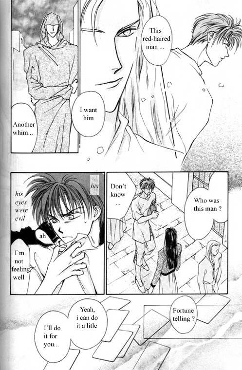 Tsuki no Hikari Hoshi no Michi Vol. 1 Ch. 4 第9页