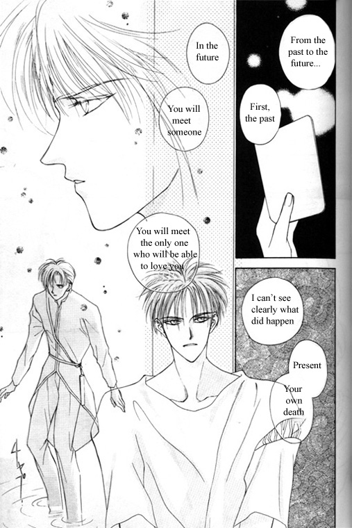 Tsuki no Hikari Hoshi no Michi Vol. 1 Ch. 4 第10页