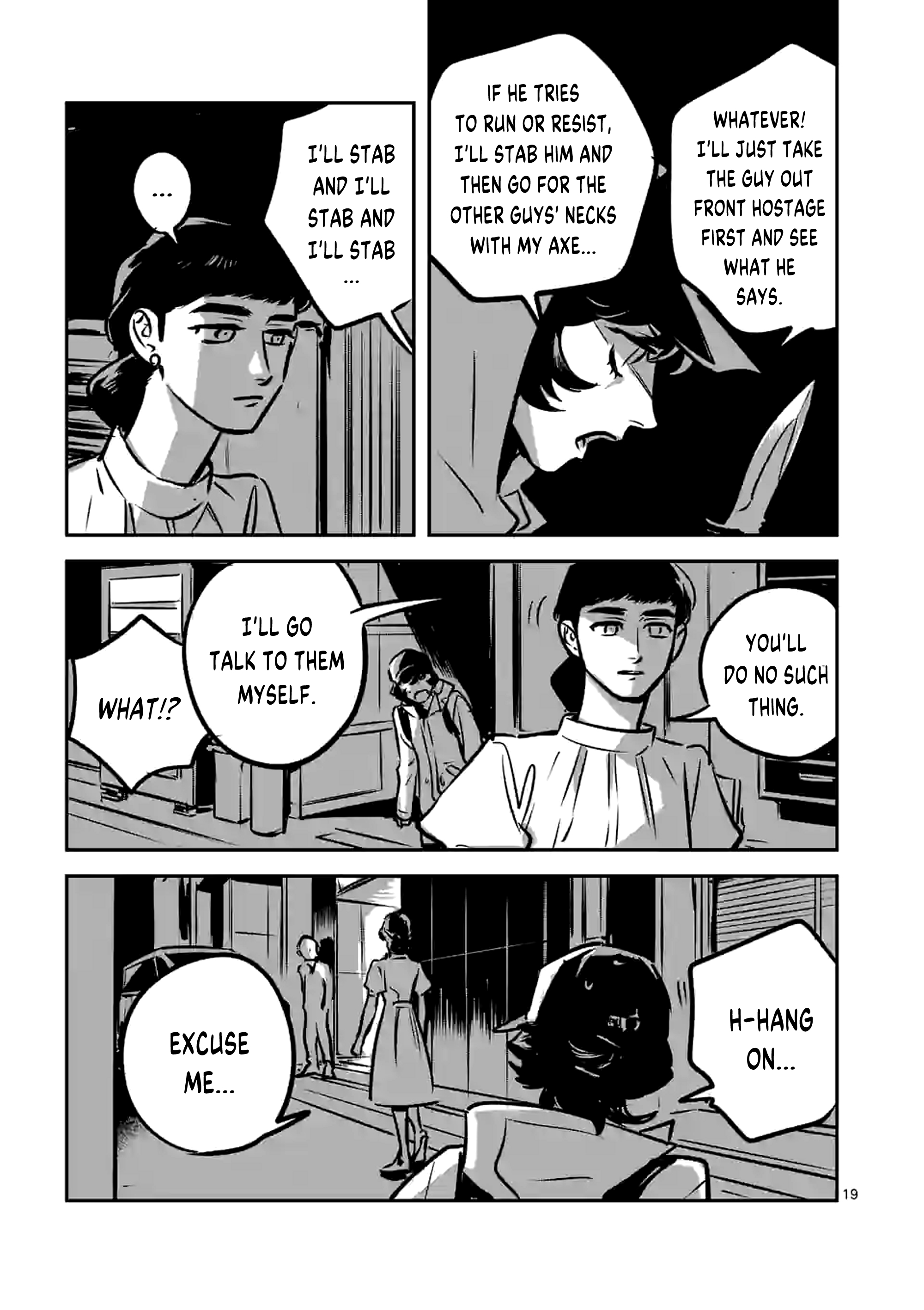 Madara Moyou no Yoi Double 第19页