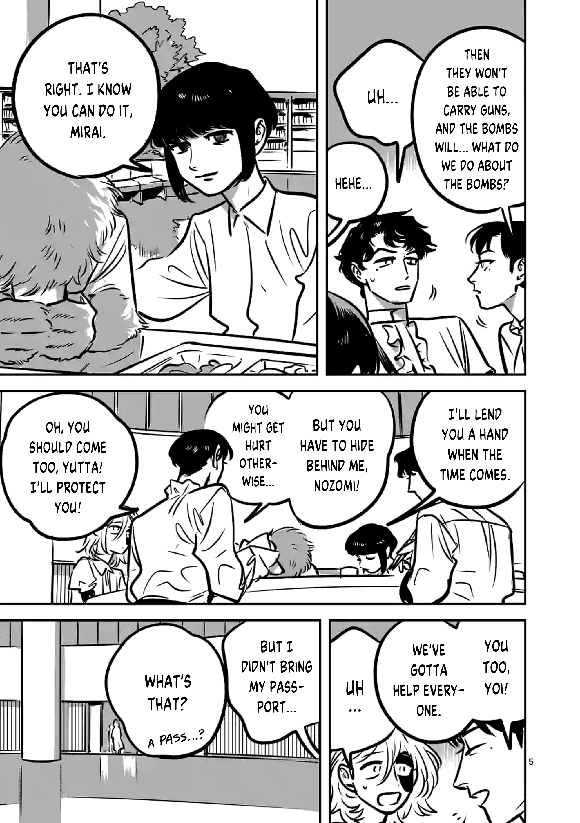 Madara Moyou no Yoi Double 第5页