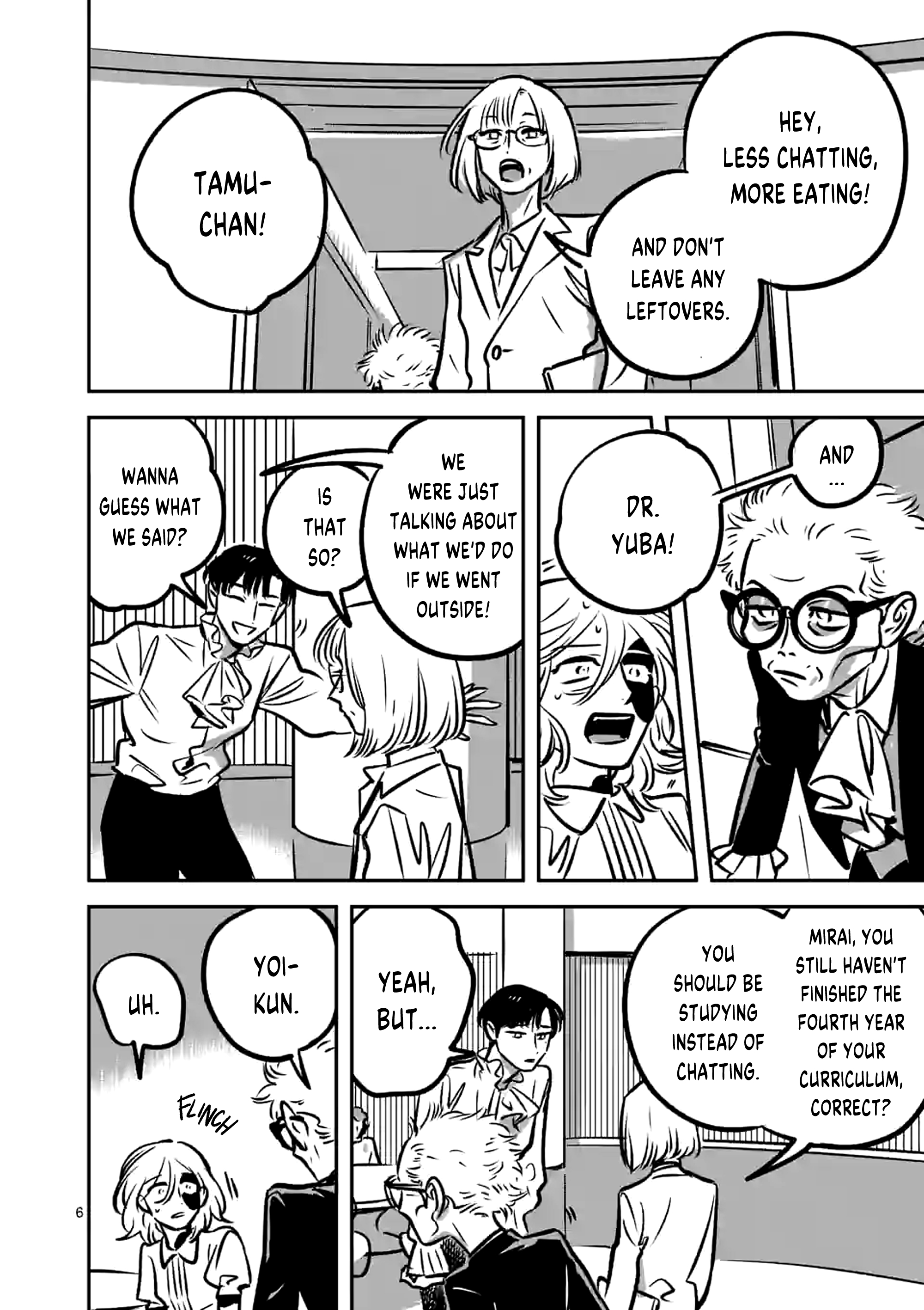 Madara Moyou no Yoi Double 第6页