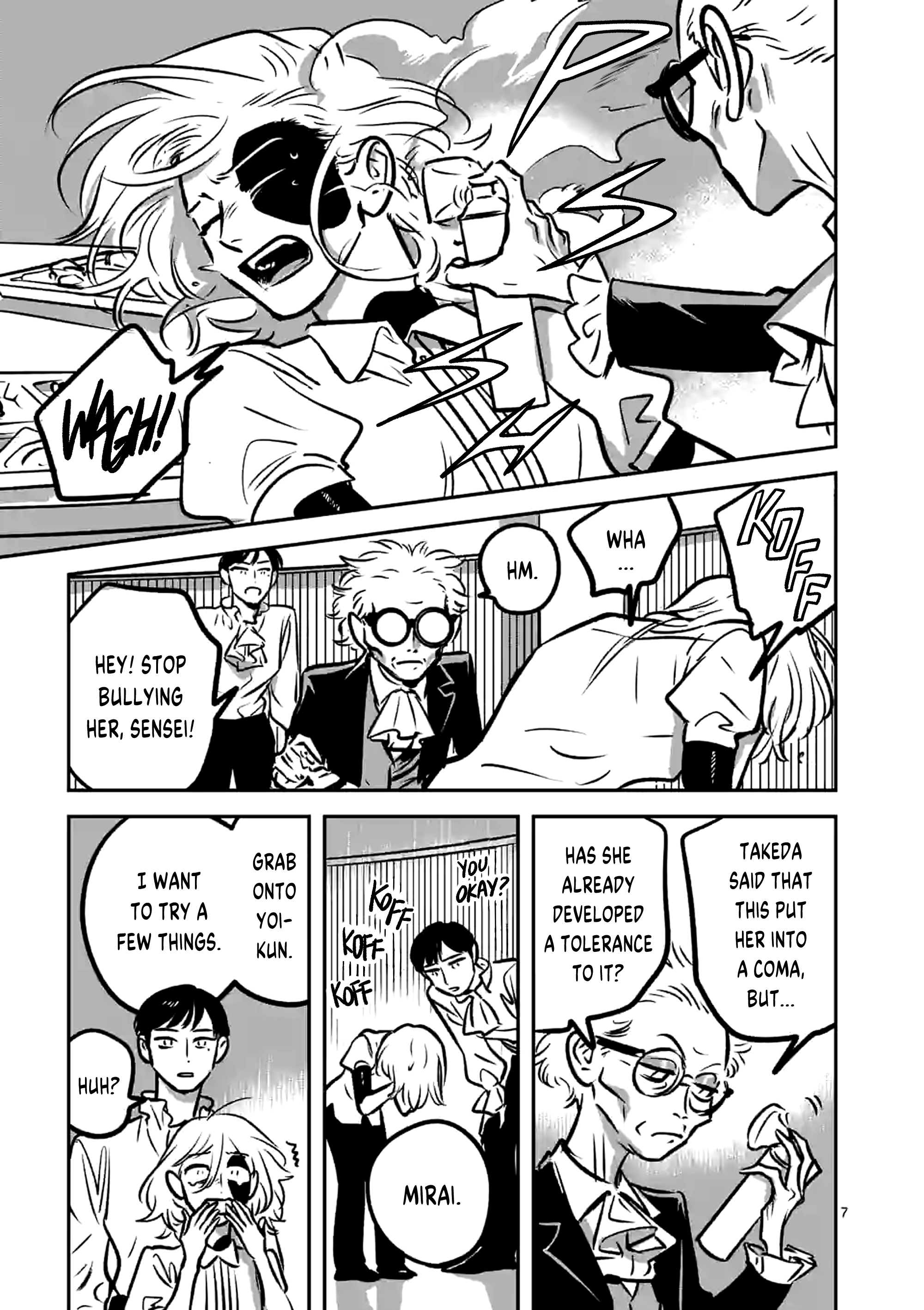 Madara Moyou no Yoi Double 第7页