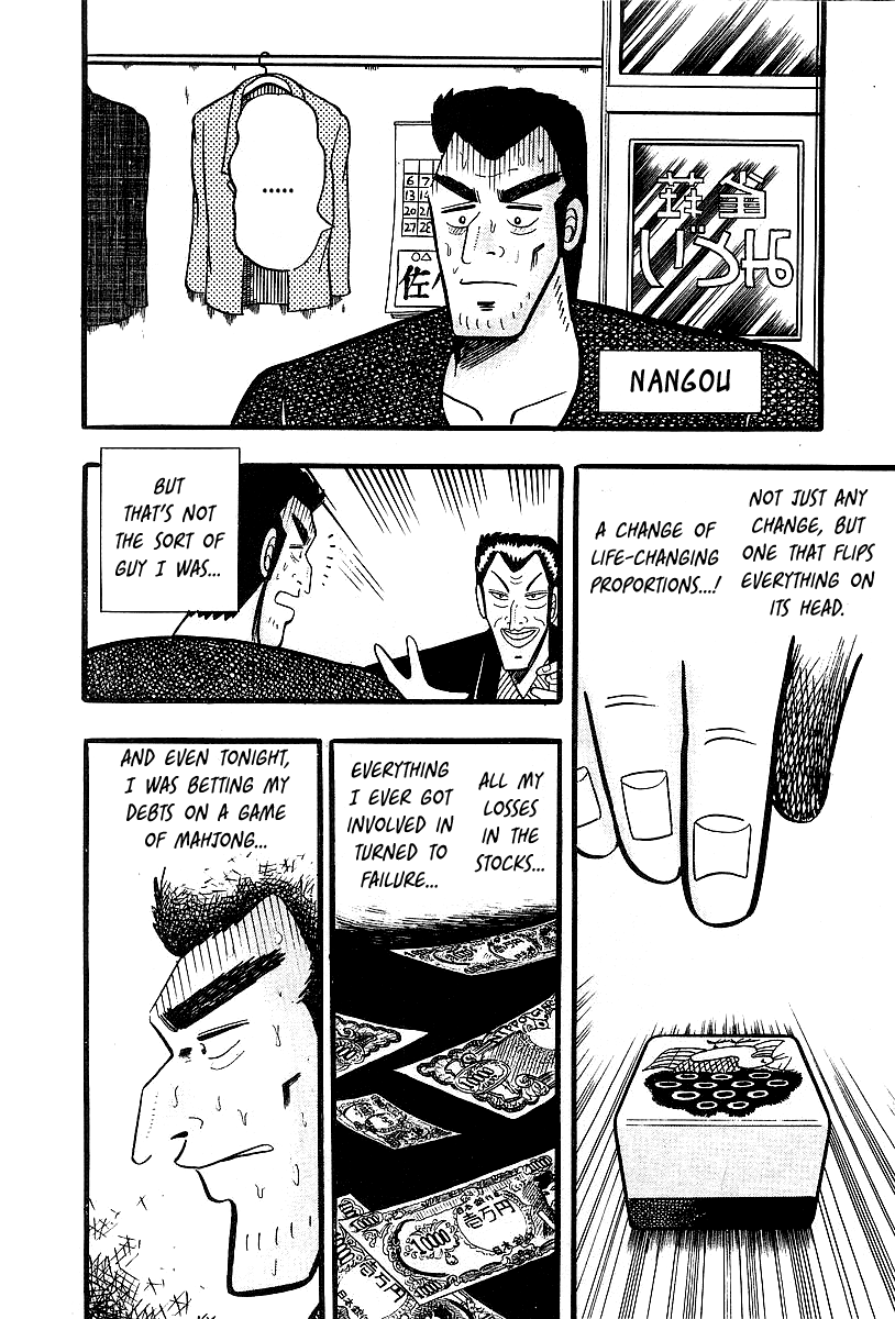 Akagi: Yami ni Oritatta Tensai Change 第6页