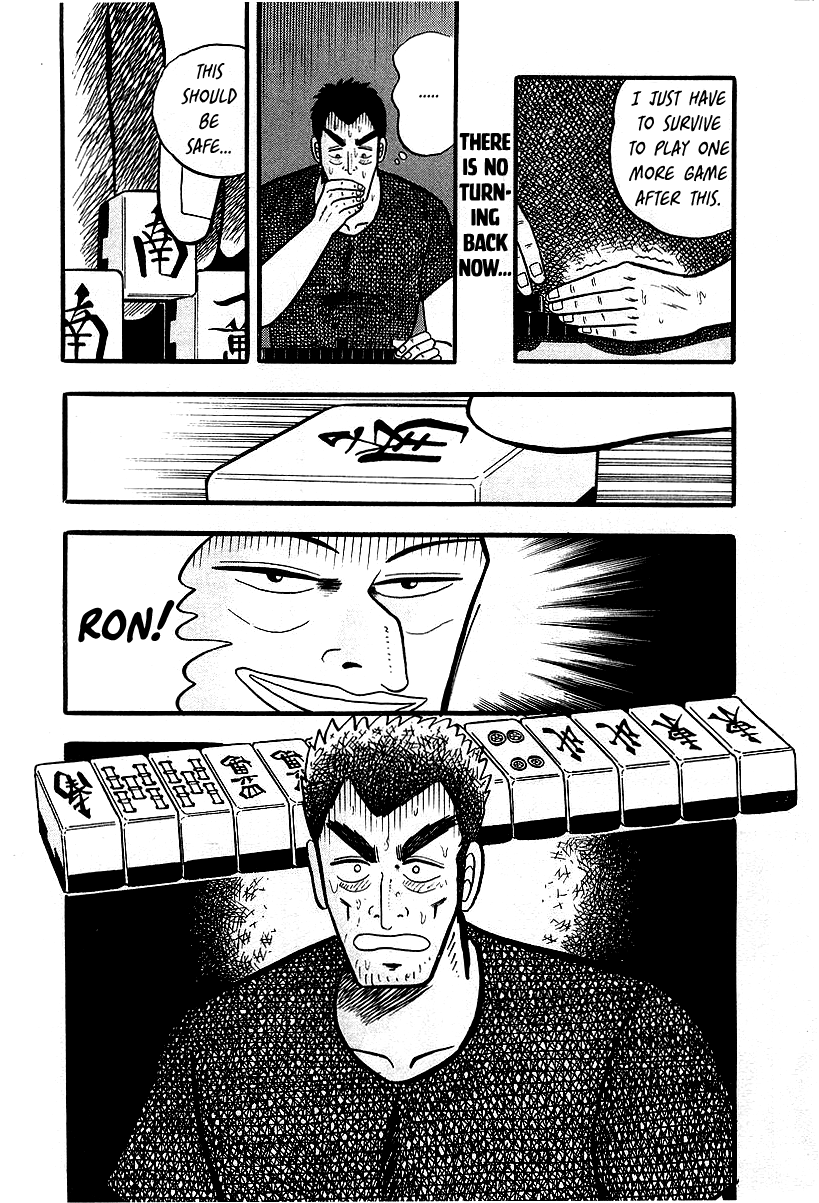 Akagi: Yami ni Oritatta Tensai Change 第8页