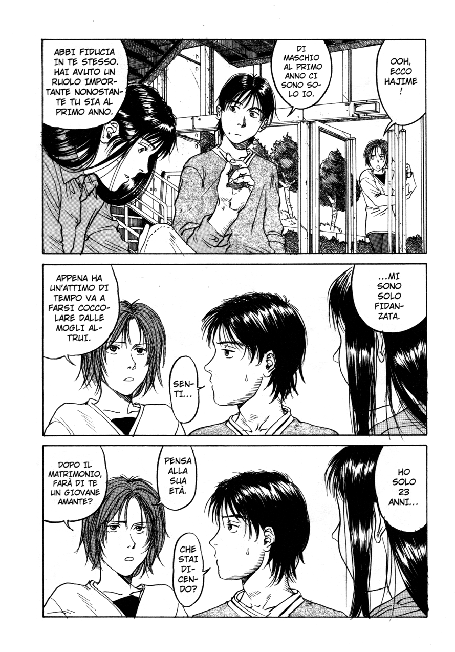 Endo Hiroki Tanpenshuu Per noi che non crediamo in Dio 第23页