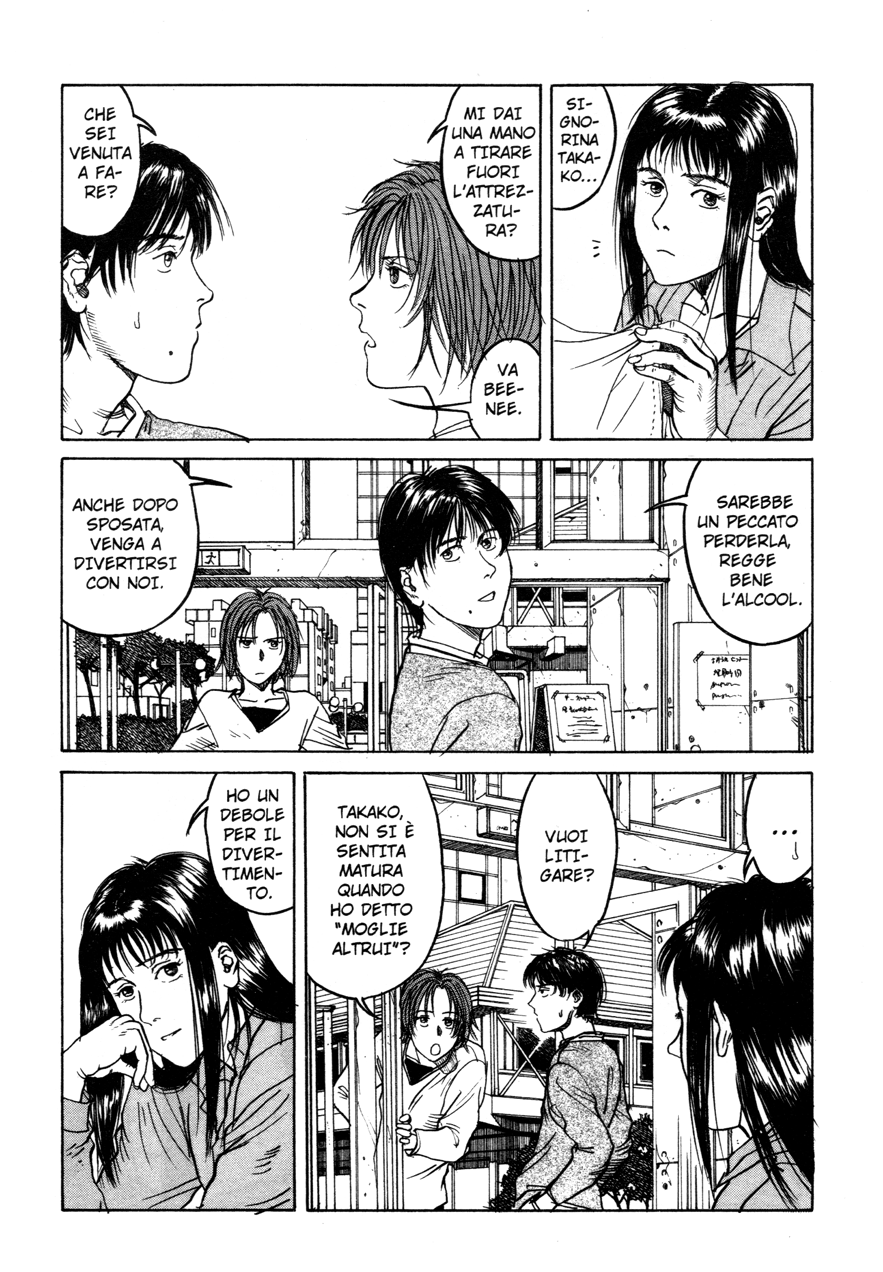 Endo Hiroki Tanpenshuu Per noi che non crediamo in Dio 第24页