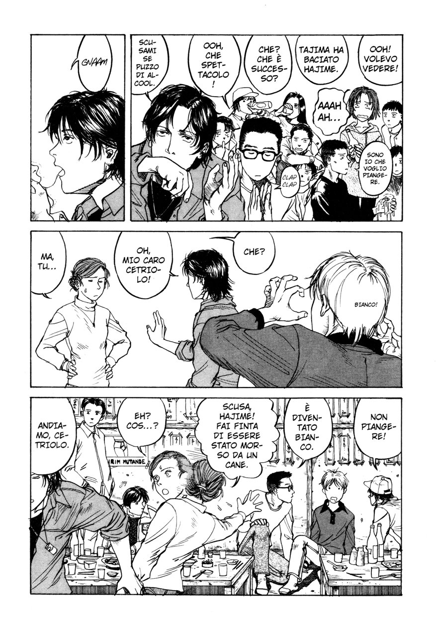 Endo Hiroki Tanpenshuu Per noi che non crediamo in Dio 第75页