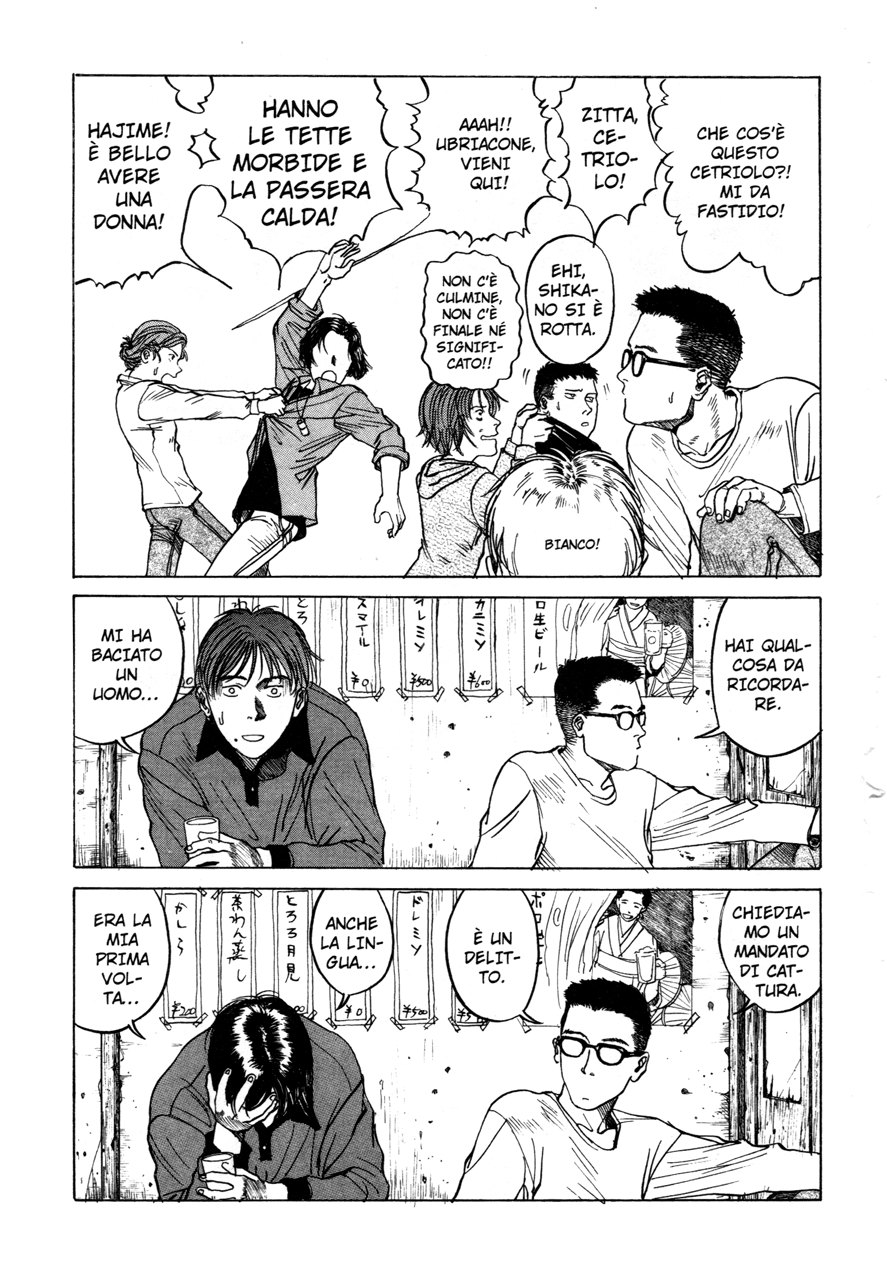 Endo Hiroki Tanpenshuu Per noi che non crediamo in Dio 第76页
