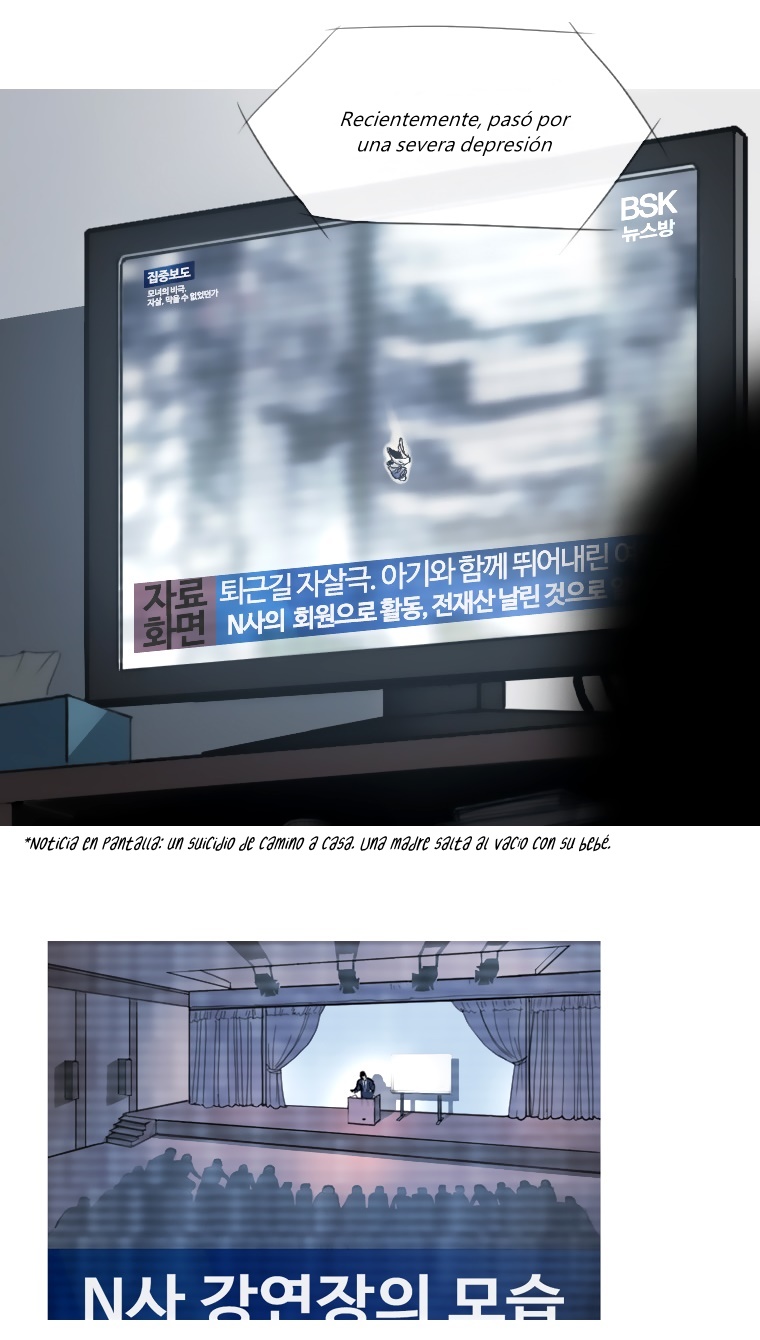 Howling: The City of Nightmare Junta de Investigación 第13页