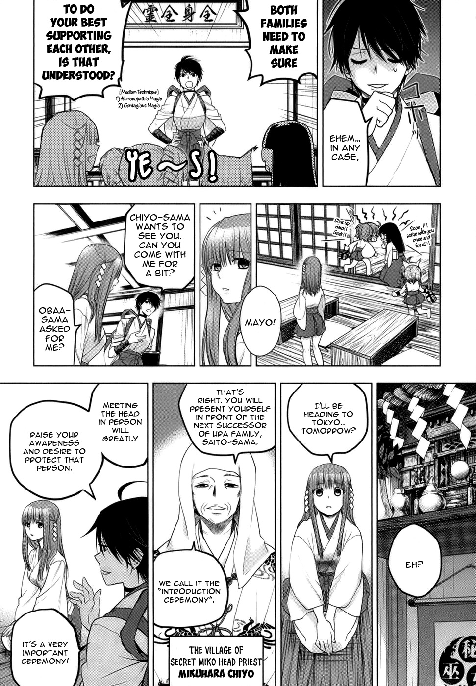 Urasai Sisters– The beginning ~reminiscence~ 第11页