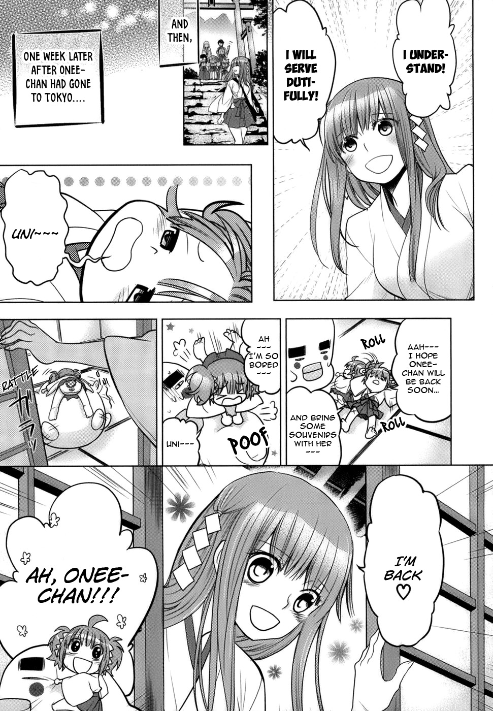 Urasai Sisters– The beginning ~reminiscence~ 第12页