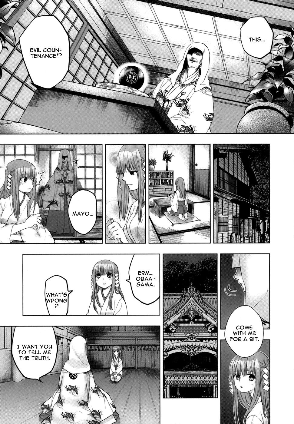 Urasai Sisters– The beginning ~reminiscence~ 第14页