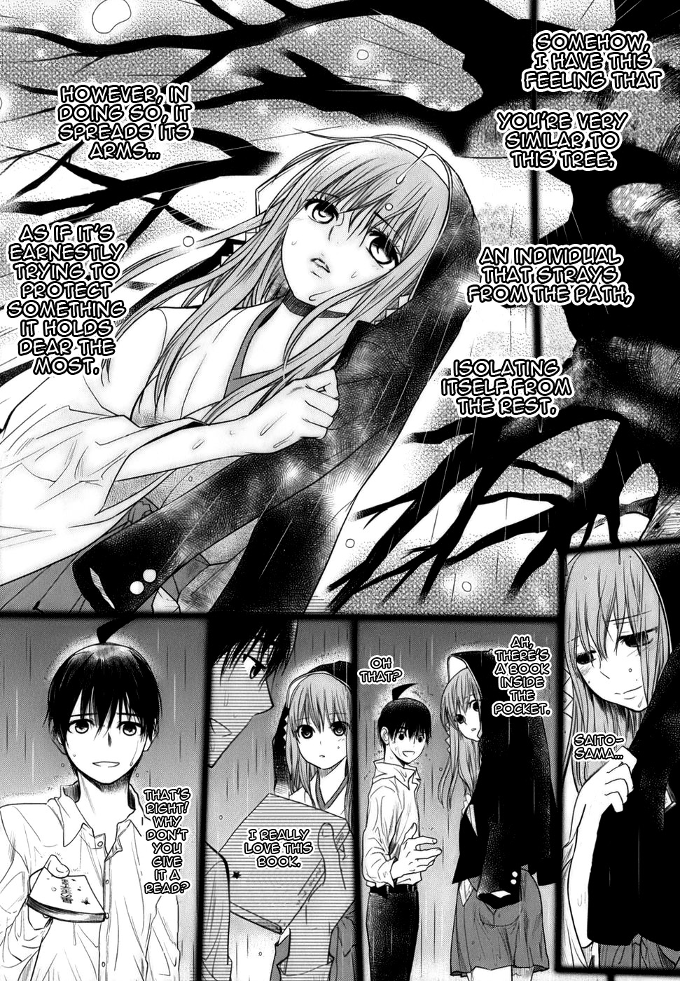 Urasai Sisters– The beginning ~reminiscence~ 第21页