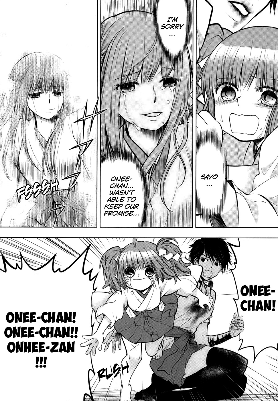 Urasai Sisters– The beginning ~reminiscence~ 第29页