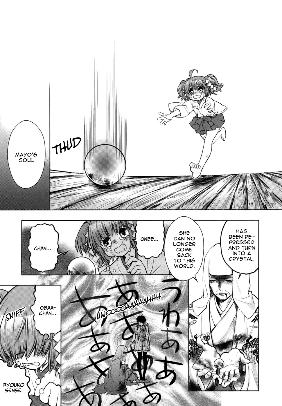 Urasai Sisters– The beginning ~reminiscence~ 第30页