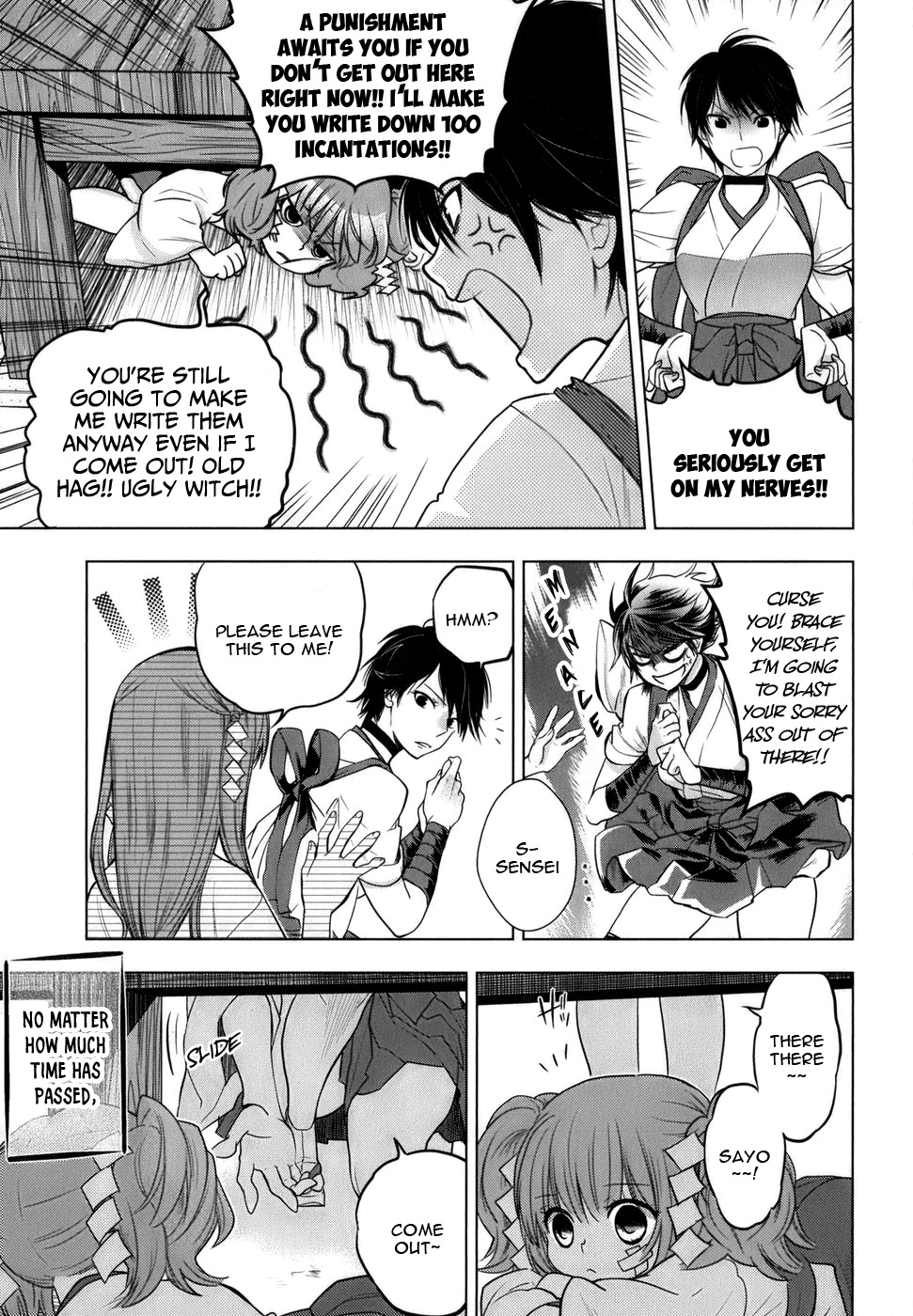 Urasai 第4页