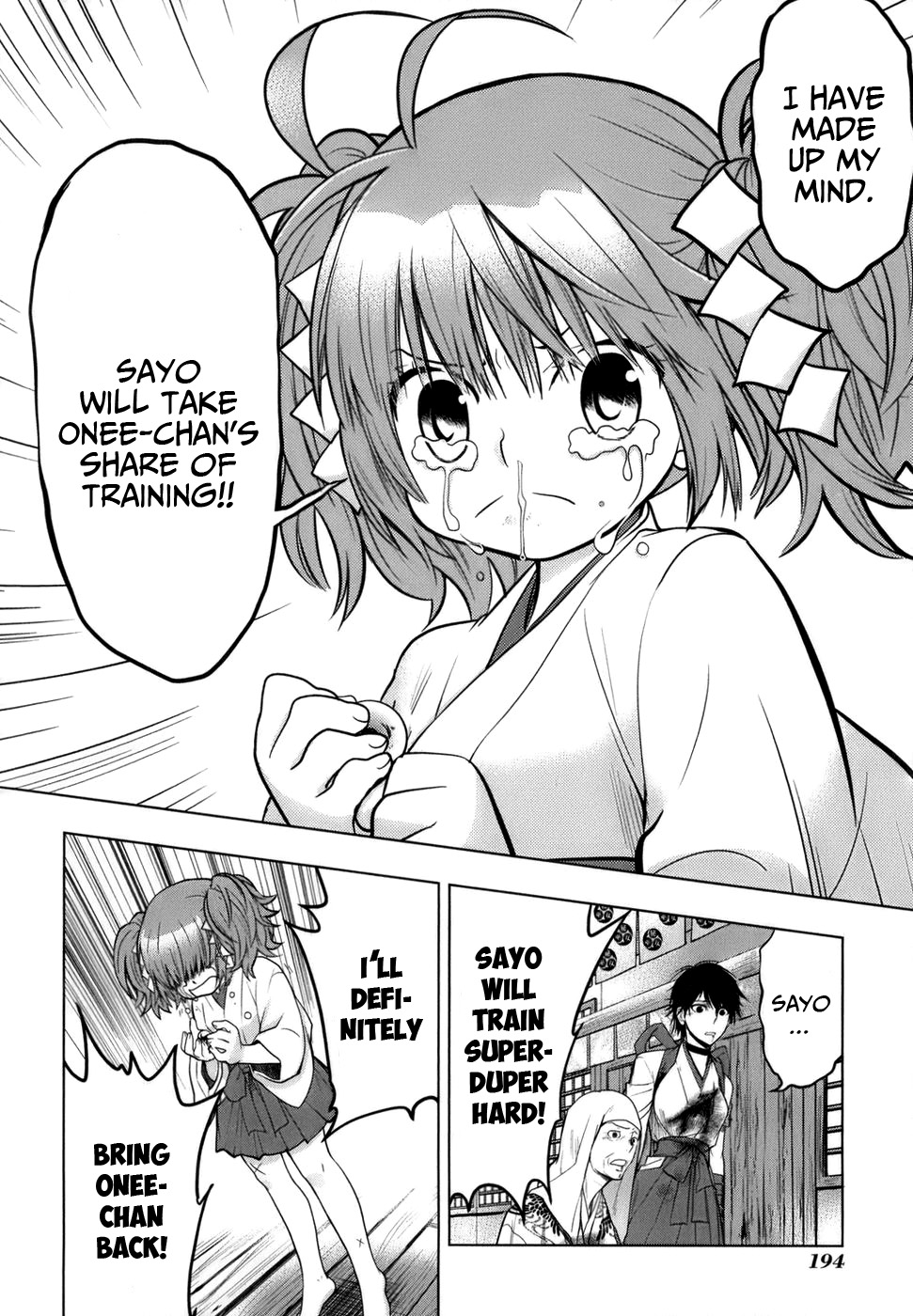 Urasai Sisters– The beginning ~reminiscence~ 第31页