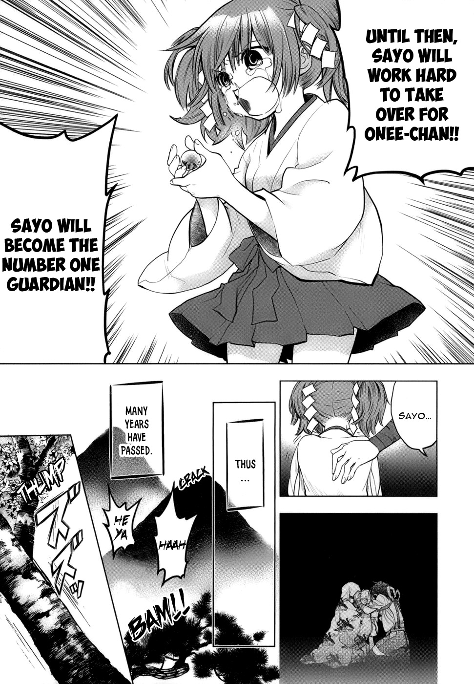 Urasai Sisters– The beginning ~reminiscence~ 第32页