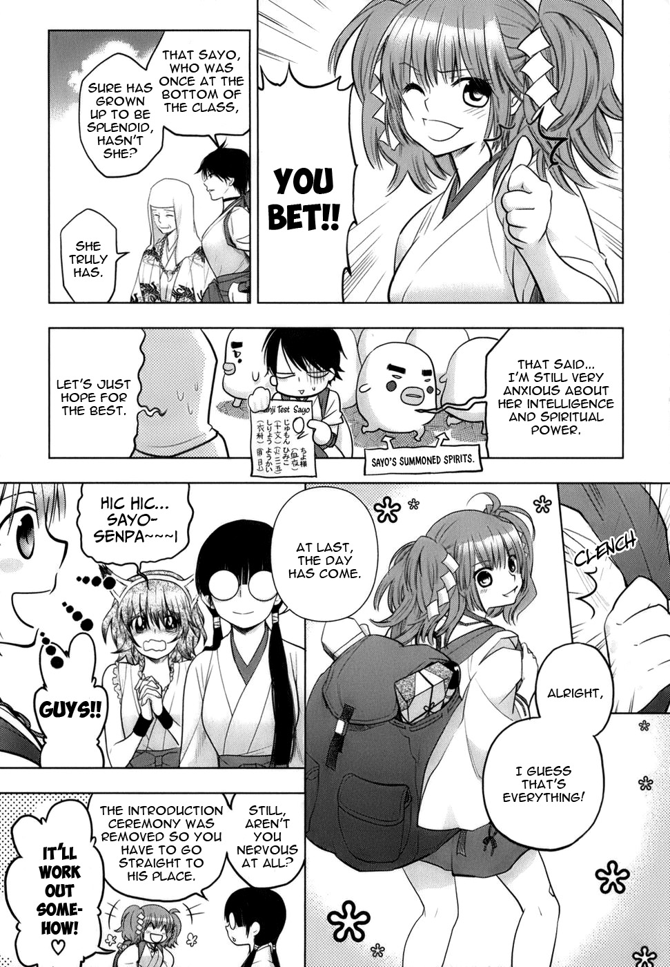 Urasai Sisters– The beginning ~reminiscence~ 第34页