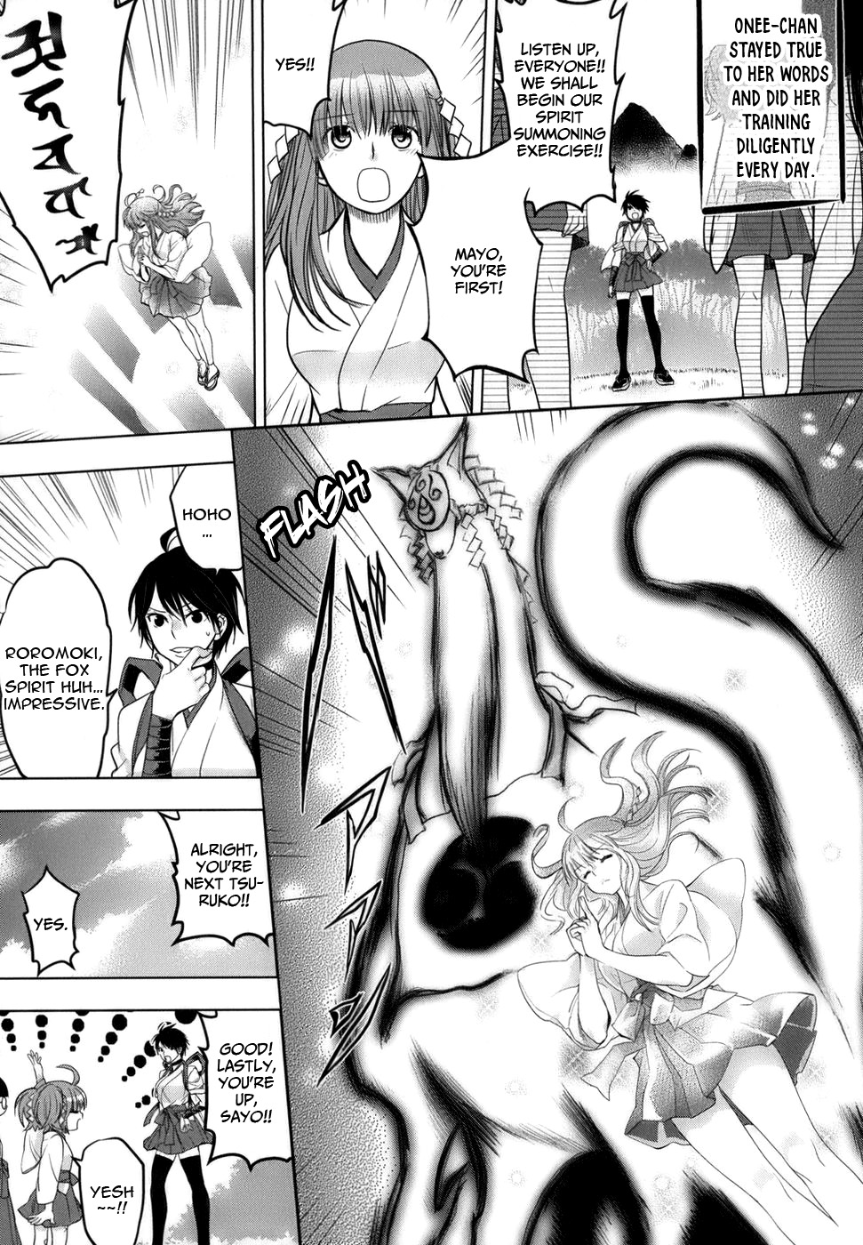 Urasai 第8页