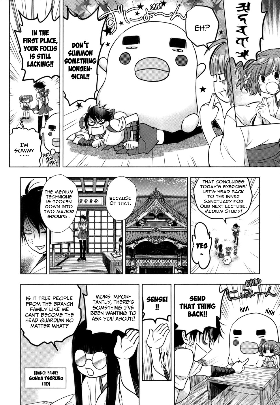 Urasai Sisters– The beginning ~reminiscence~ 第9页