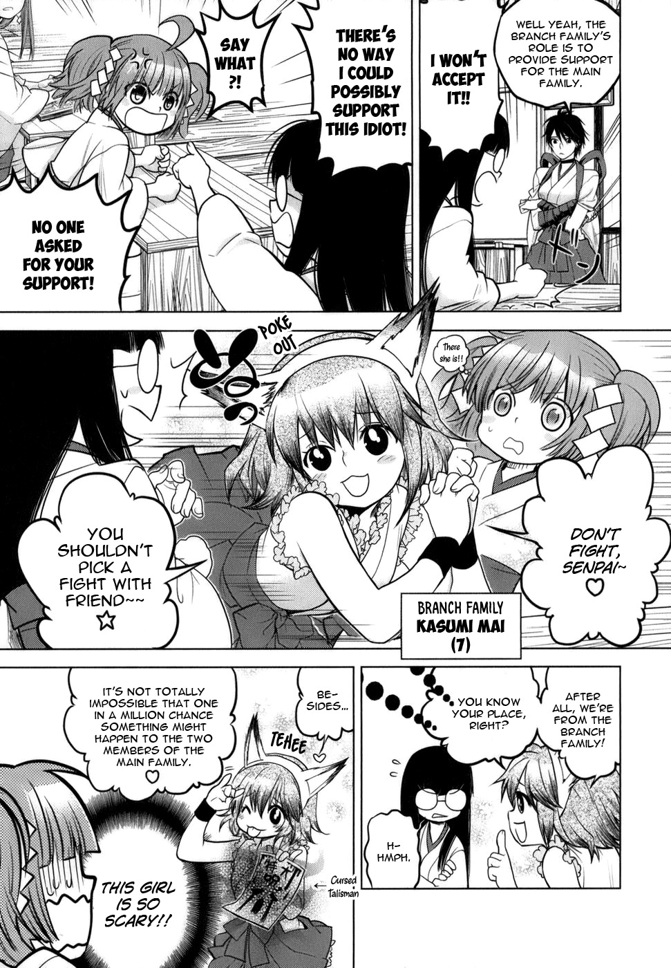 Urasai Sisters– The beginning ~reminiscence~ 第10页