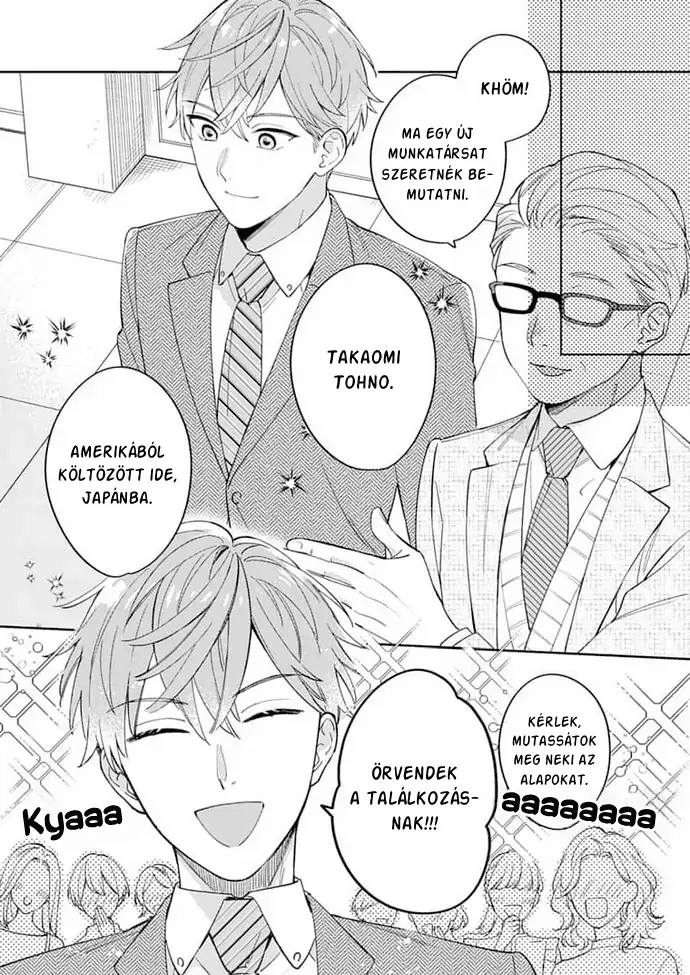 Tetsu-san wa Warawanai Vas szív! 第11页
