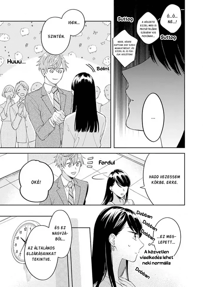Tetsu-san wa Warawanai Vas szív! 第13页