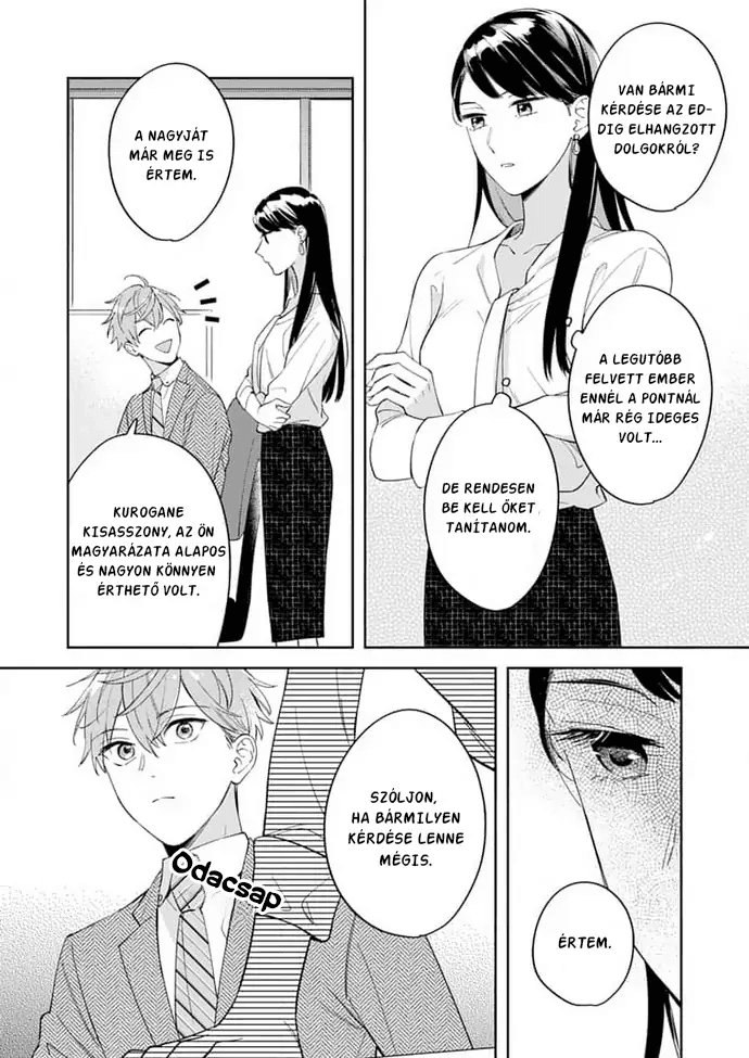 Tetsu-san wa Warawanai Vas szív! 第14页