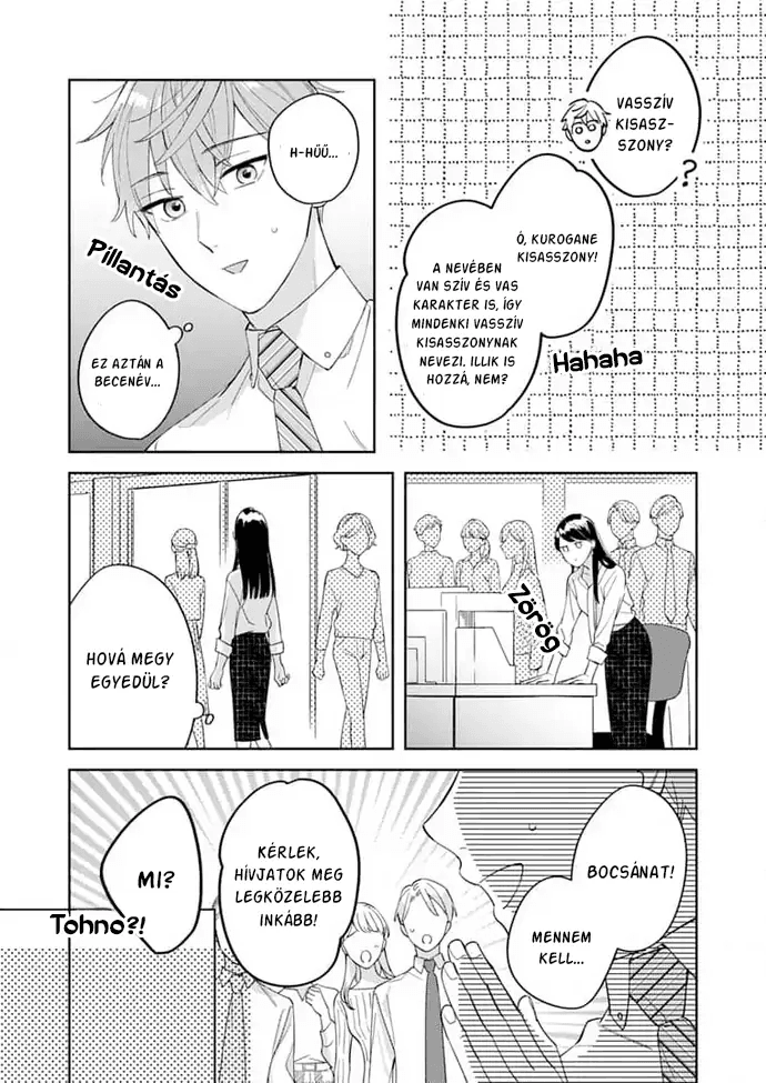 Tetsu-san wa Warawanai Vas szív! 第17页