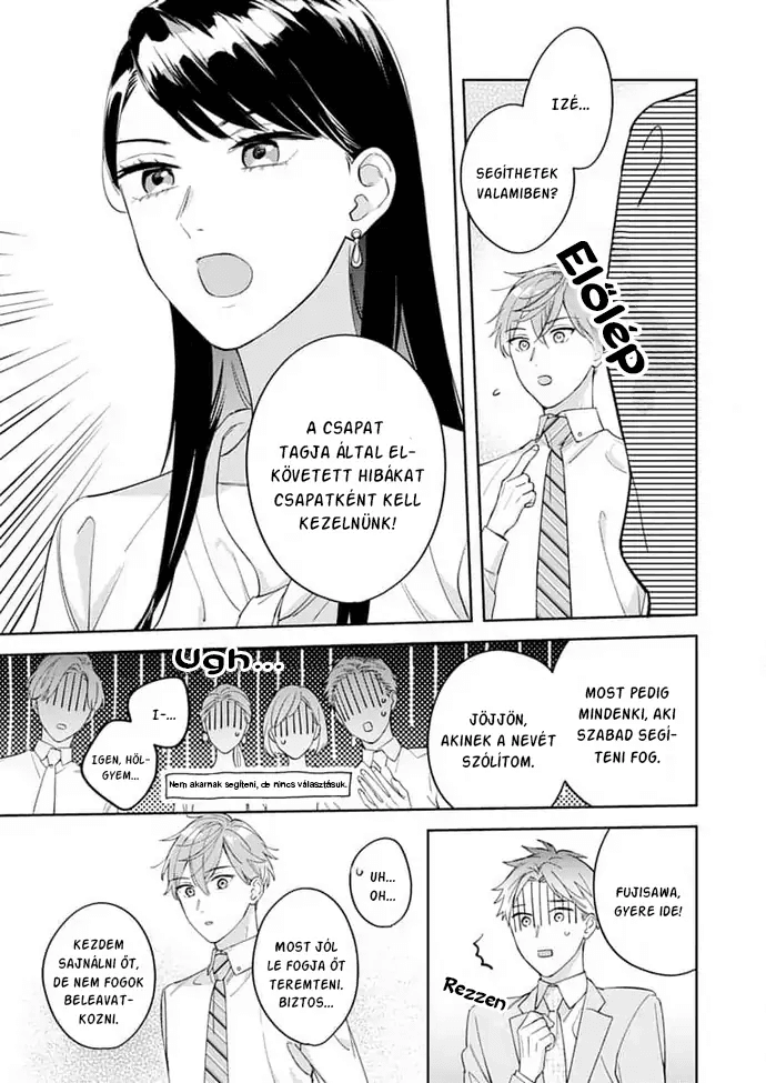 Tetsu-san wa Warawanai Vas szív! 第23页