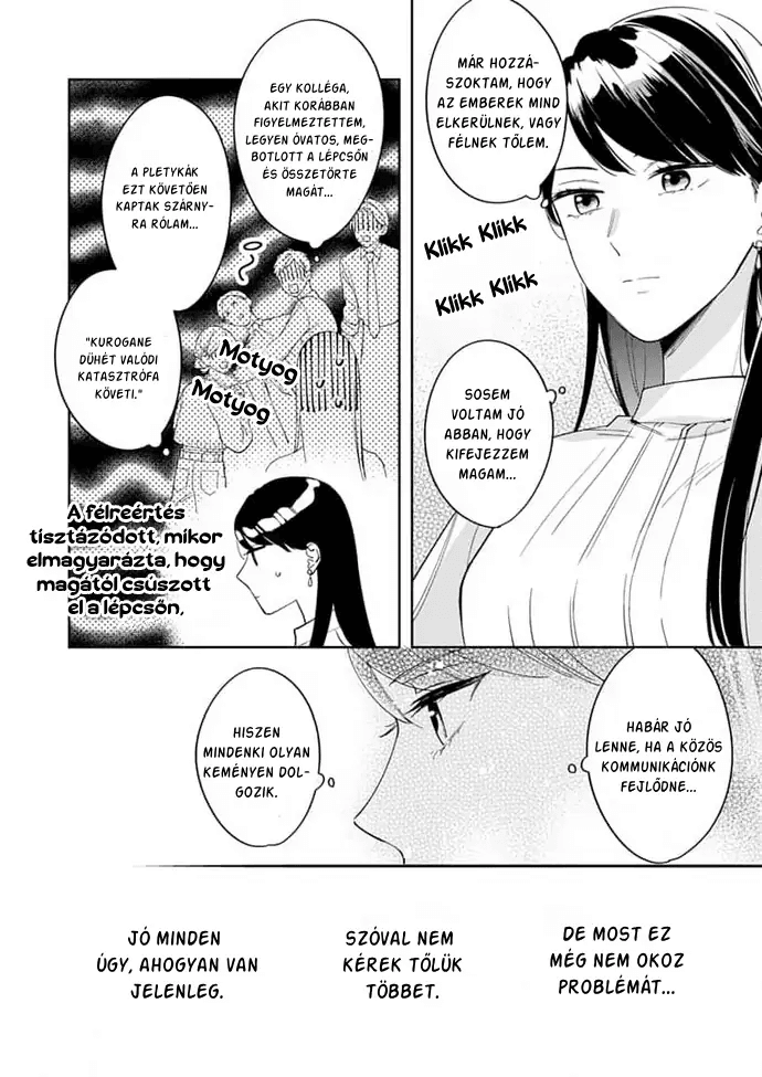 Tetsu-san wa Warawanai Vas szív! 第10页