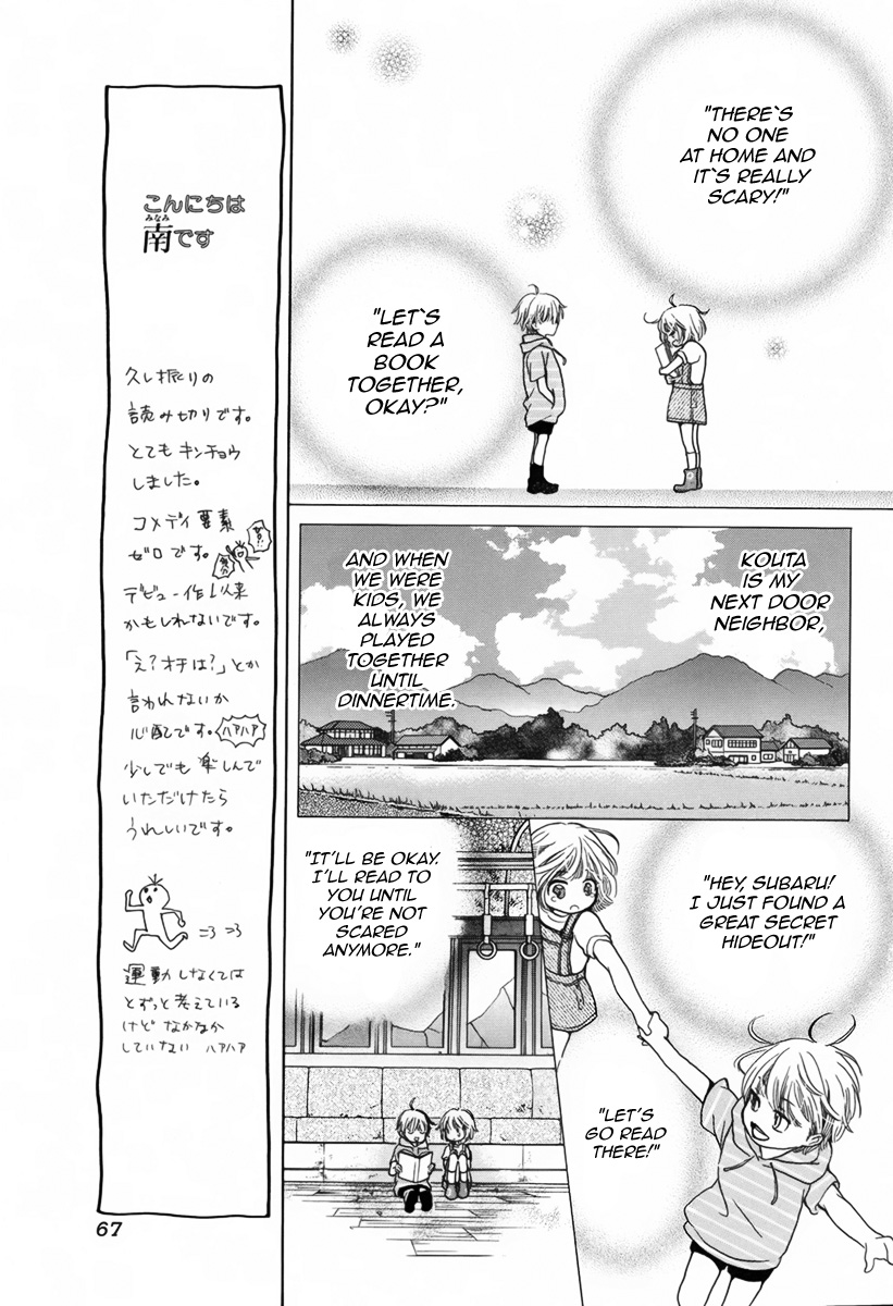 Twilight Hour Oneshot 第10页