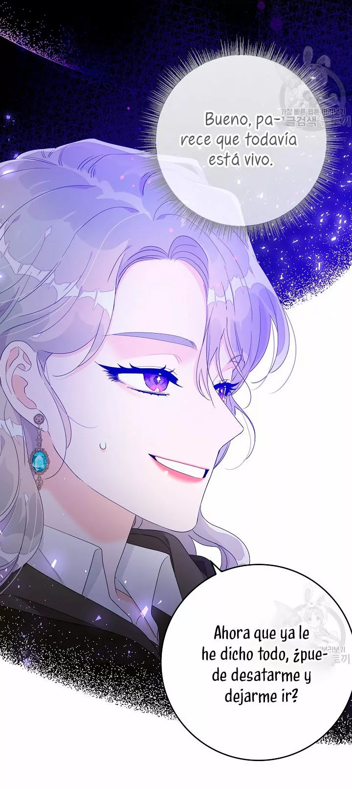 Syrinx, the Villain Healer Ch. 5 第12页