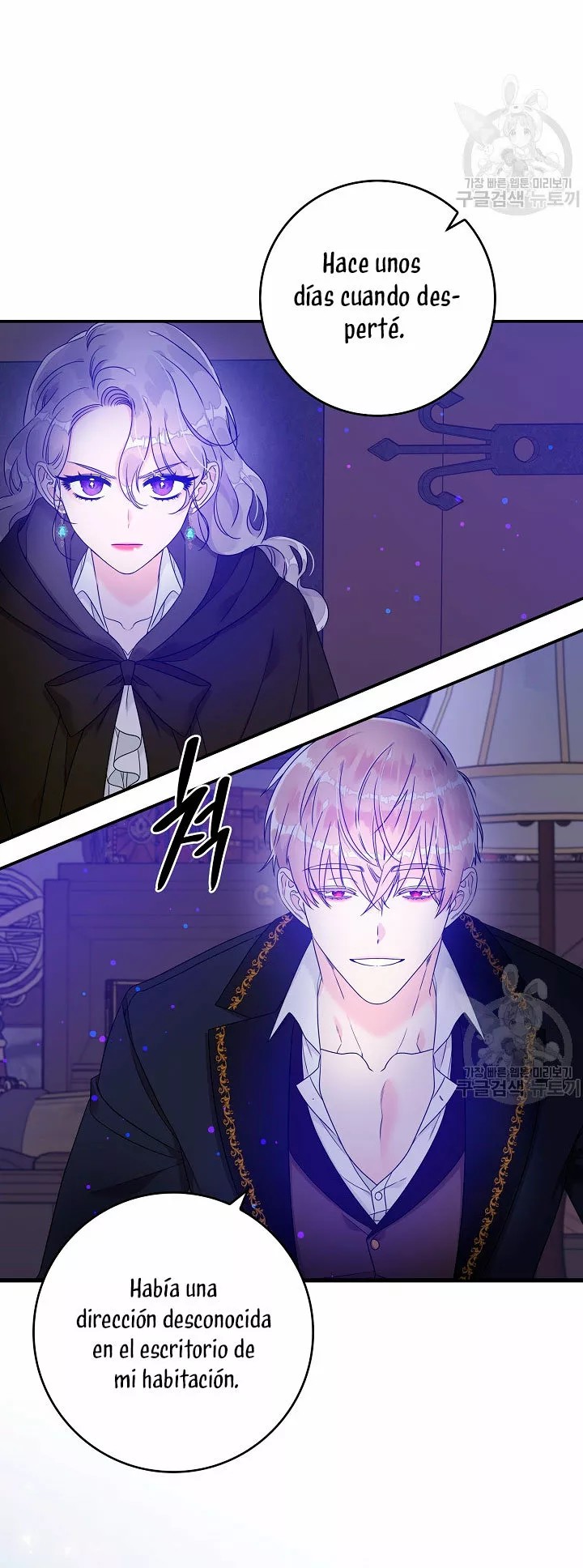 Syrinx, the Villain Healer Ch. 5 第20页