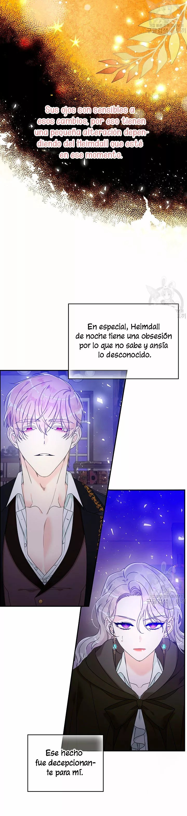 Syrinx, the Villain Healer Ch. 5 第24页