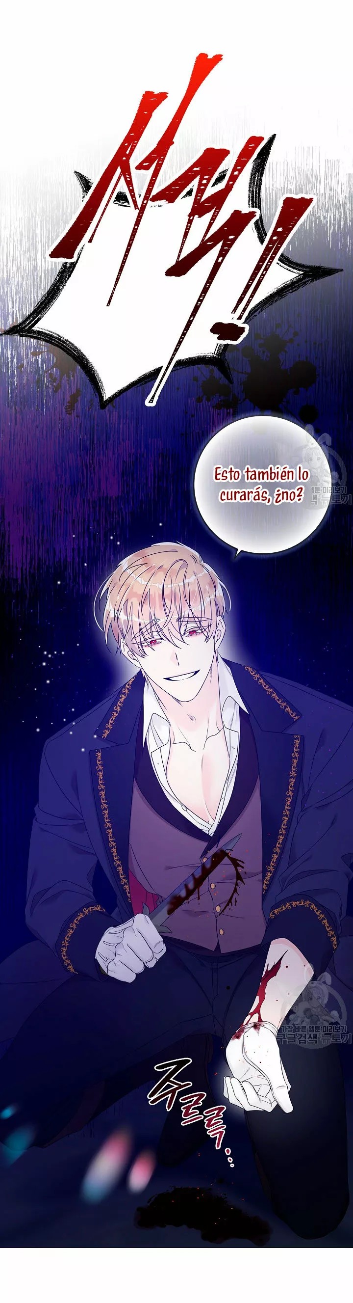 Syrinx, the Villain Healer Ch. 5 第30页