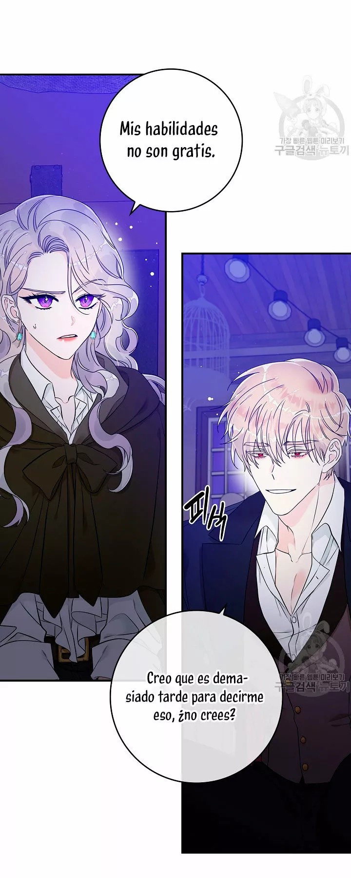 Syrinx, the Villain Healer Ch. 5 第34页