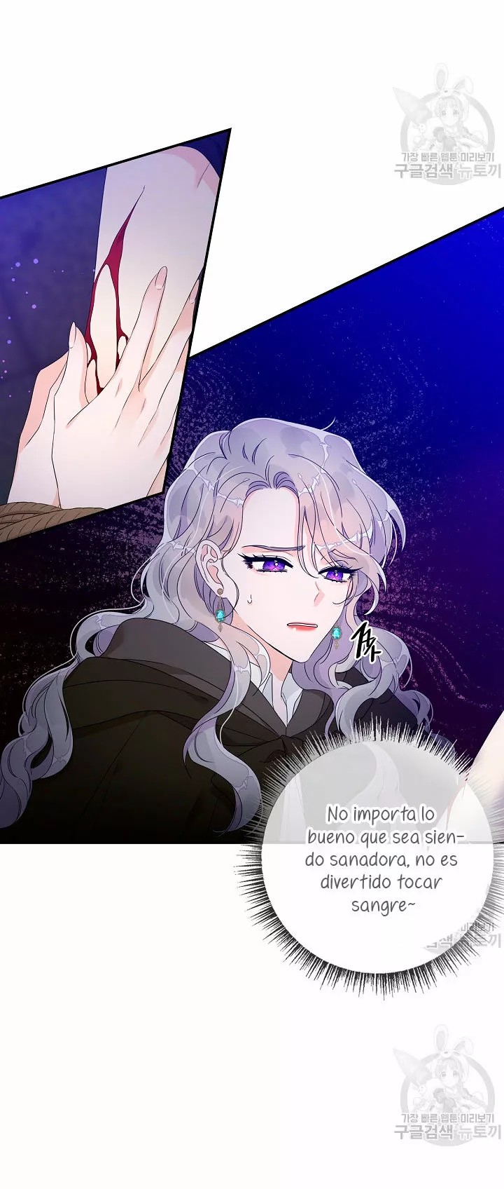 Syrinx, the Villain Healer Ch. 5 第37页